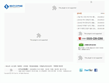 Tablet Screenshot of espire.co.kr